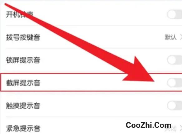 如何开启华为nove7响铃时的震动功能