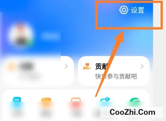 如何设置腾讯地图“保持屏幕常亮”