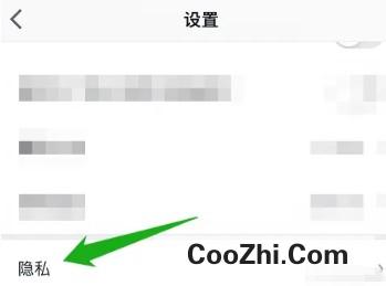 如何关闭微信读书APP的读书排行榜