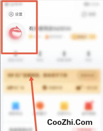 如何在网易新闻开启基于所在位置进行个性化推荐