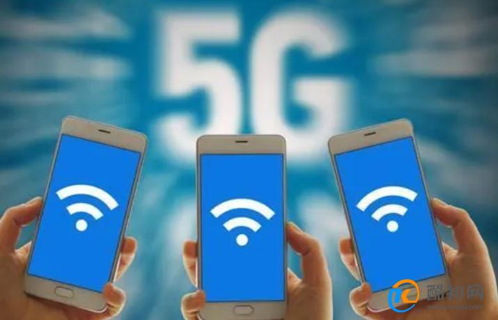 5G网络对wifi有影响吗