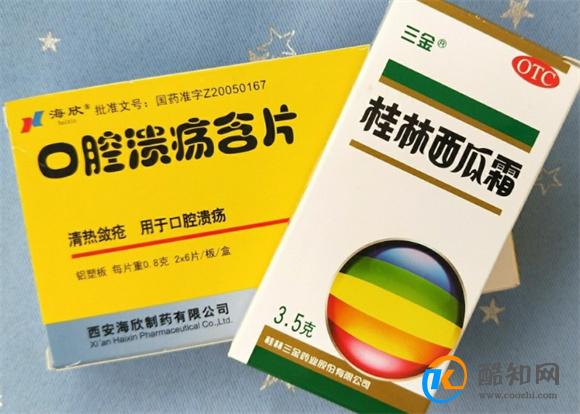 喉咙附近溃疡了怎么办