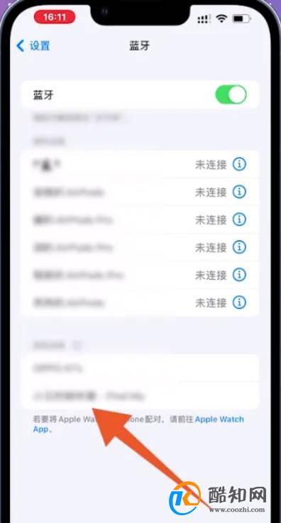 airpods怎么连接