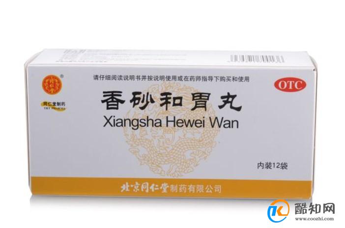 胃寒的症状有哪些