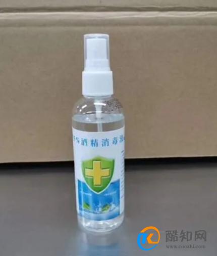 酒精消毒喷雾枪真的能消毒吗