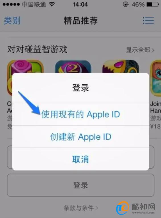 iPhone 的app store如何切换账号？