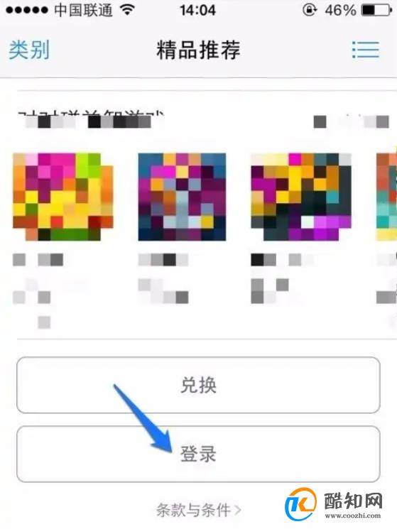 iPhone 的app store如何切换账号？