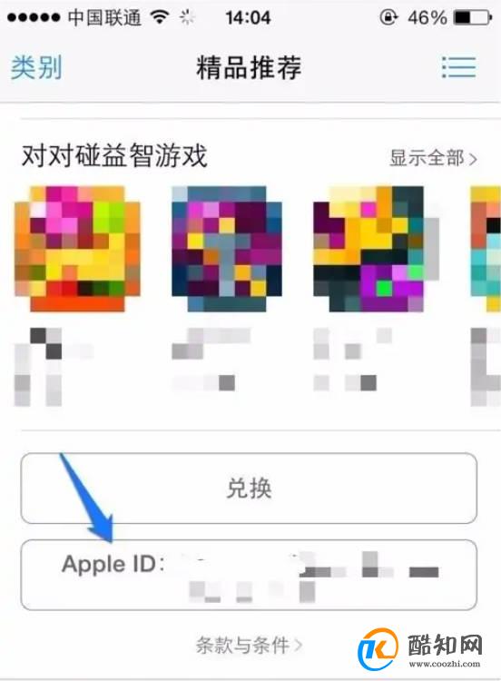 iPhone 的app store如何切换账号？