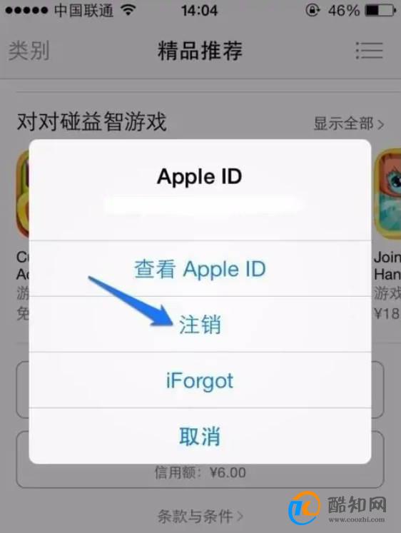 iPhone 的app store如何切换账号？