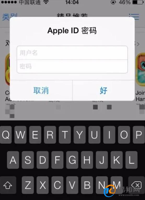 iPhone 的app store如何切换账号？
