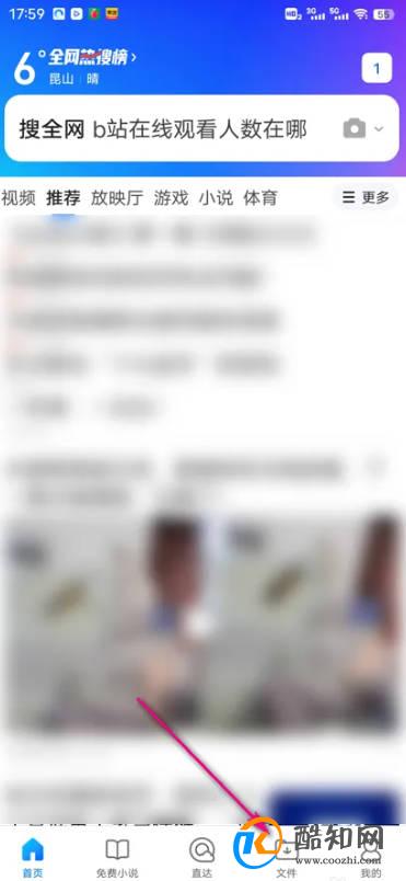 怎么查看QQ浏览器手抄报模版