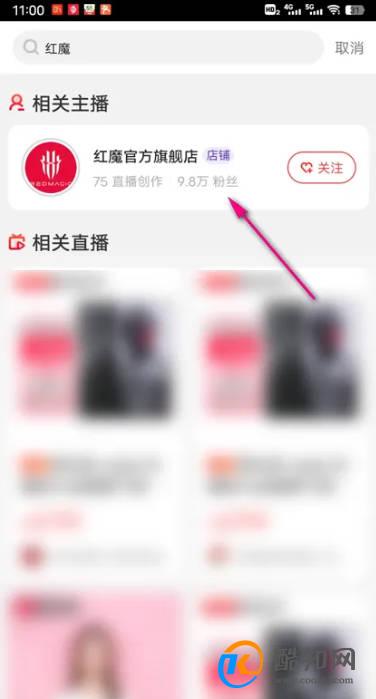 红魔手机在哪里买