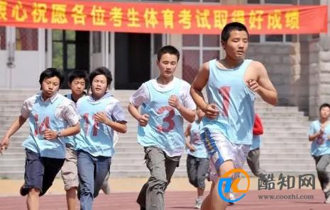 今年为什么天津体育中考取消长跑项目