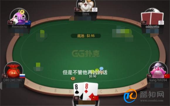 GG扑克官方网站app（GG扑克最新中文版下载说明）