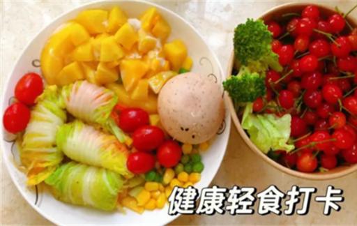 如何制定并保持健康的饮食计划？