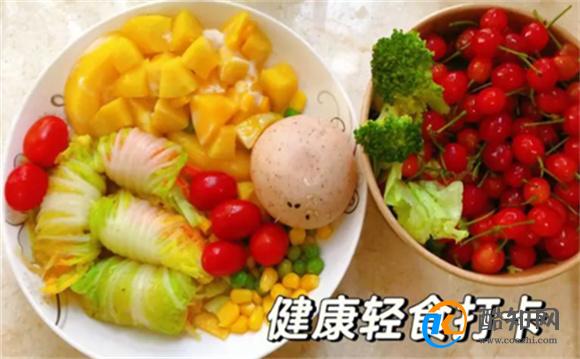 如何制定并保持健康的饮食计划？