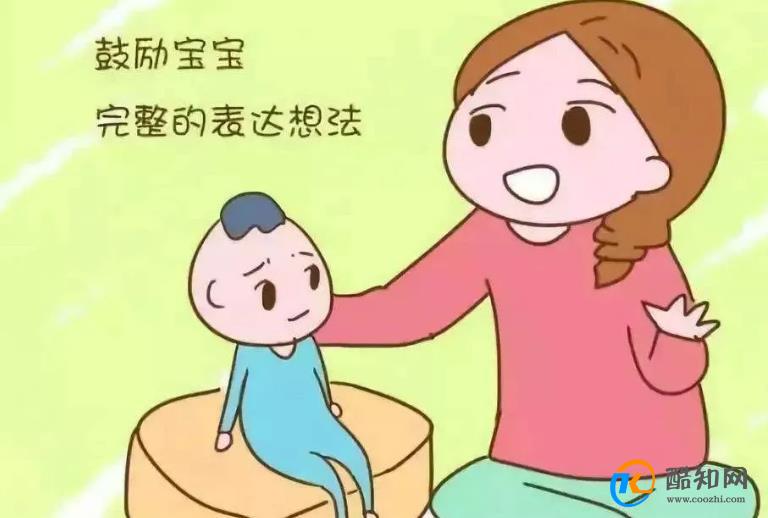 孩子说话晚  是智商低还是语言发育迟缓 妈妈光急没有用