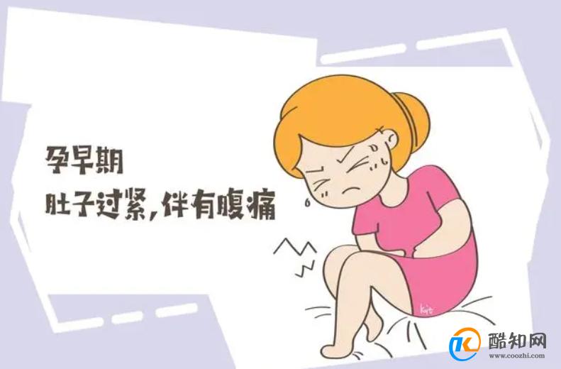 孕妇的腹部感觉“硬而紧”，这是为什么？原来是这几个因素在作怪
