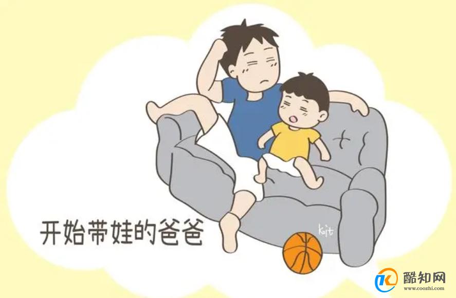 有娃和没娃，男人的画风大不同，有笑也有泪！