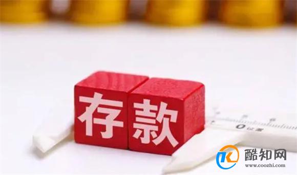 什么原因导致4月住户存款和贷款同时减少