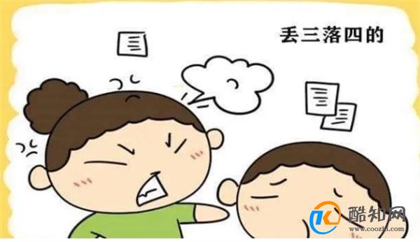 孩子成了“粗心鬼”？这3个原因父母要懂得，2个方法父母要学习