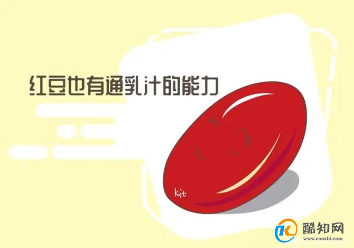 月子餐里除了鸡蛋，这几个也是好东西，值得多吃