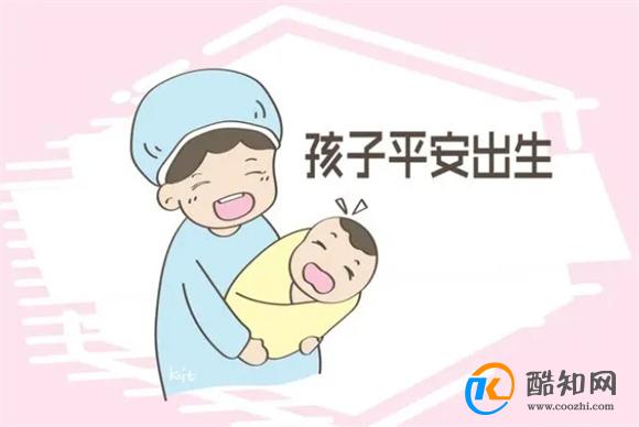 生娃还分“上下午”？其实差距不小，孕妈应该了解的常识