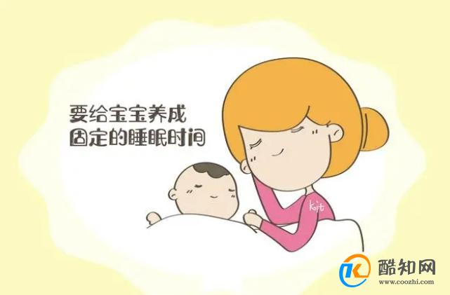 几个月婴儿睡觉才有规律？家长学会这些方法，宝宝就能安稳睡好觉