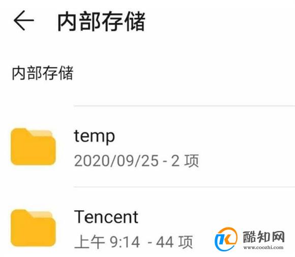 Tencent是什么文件夹（Tencent文件夹能删除吗）