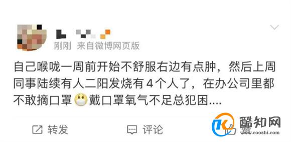 有基础疾病患者二阳不能轻敌 二阳发病症状降低