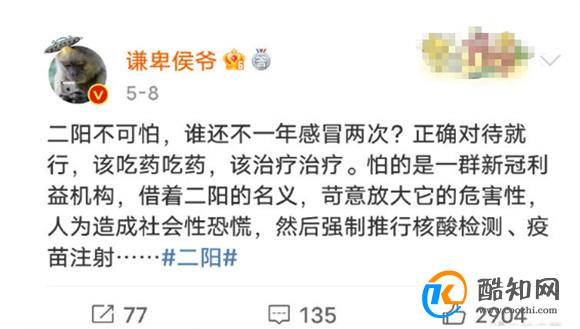 有基础疾病患者二阳不能轻敌 二阳发病症状降低