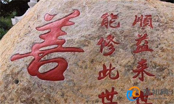 原来  一个人的善报和恶报  会在60岁以后  突然出现 