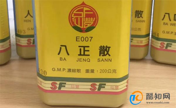 八正散的功效与禁忌有什么