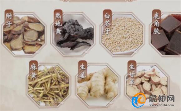 关键词：阳和汤,功效,禁忌人群
