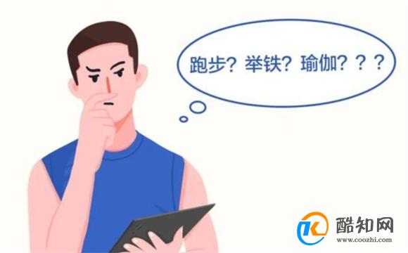合理运动，好处多多