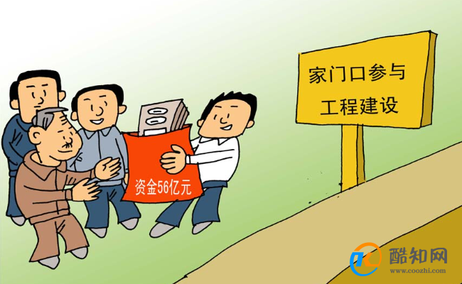 以工代赈是什么意思 具体的好处有什么