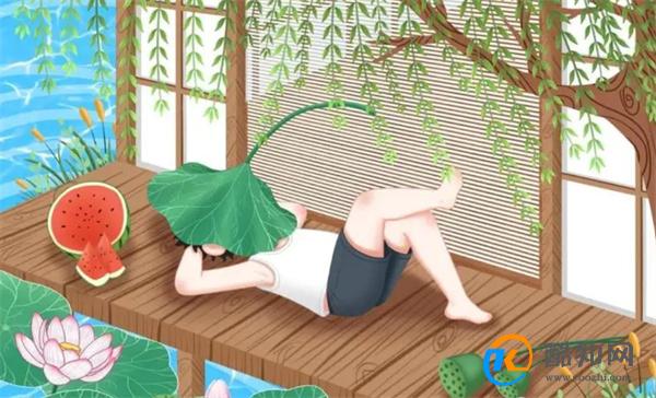 夏天养生的重点是什么 夏季为什么要养心