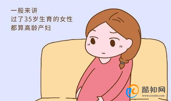 女人生育最佳年龄是多少 不是20而是这个年龄 宝宝出生智商更高