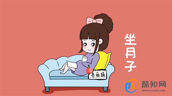 坐月子期间 尽量婉拒这“5类人”来探望 利于宝宝和妈妈健康