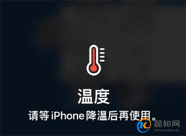 苹果回应iPhone高温季发烫：永久性缩短电池续航 不能超35℃