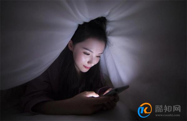 睡前别再玩手机了 这些伤害 身体可能承受不起