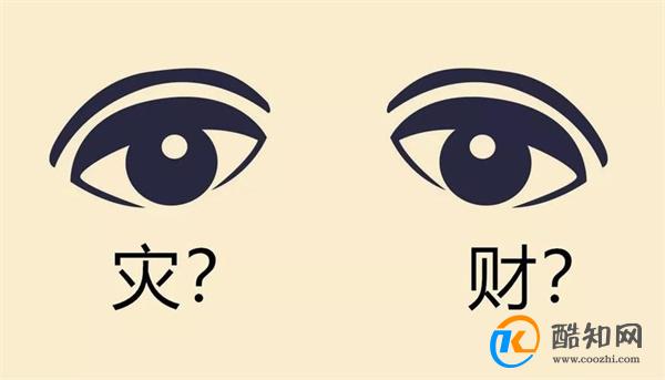 左眼跳财 右眼跳灾 长期眼皮跳需警惕