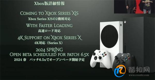 跨平台畅玩《最终幻想14》2024年年初登陆Xbox！