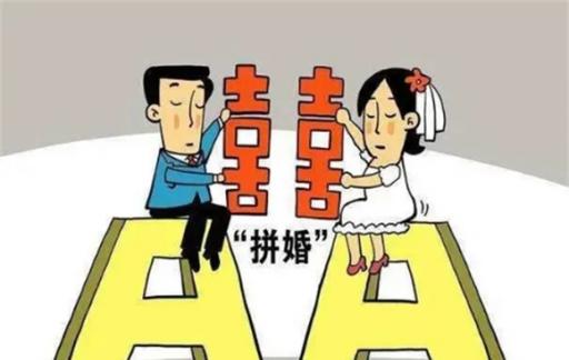 “新型婚姻”兴起：男人兴高采烈，女人叫苦不迭，最惨的是孩子