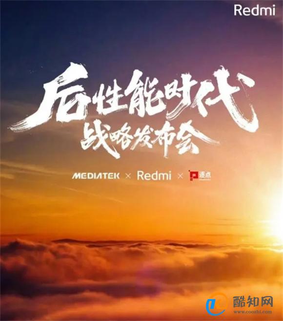 红米K60 Pro停产，为K60 Ultra让路？网友：被低估的一款产品