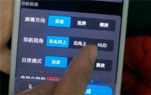 手机导航营投影 到汽车挡风玻璃上 很多人居然不知道这个功能