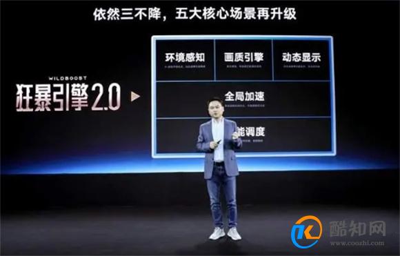 干翻骁龙8 Gen2，安兔兔跑分177W，红米K60至尊版稳了