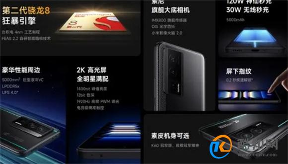 红米K60 Pro停产，为K60 Ultra让路？网友：被低估的一款产品