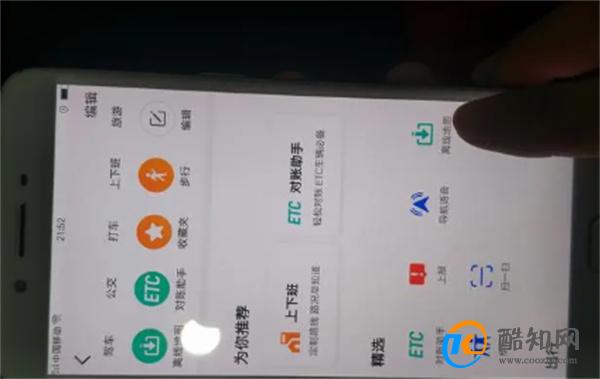 手机导航营投影 到汽车挡风玻璃上 很多人居然不知道这个功能
