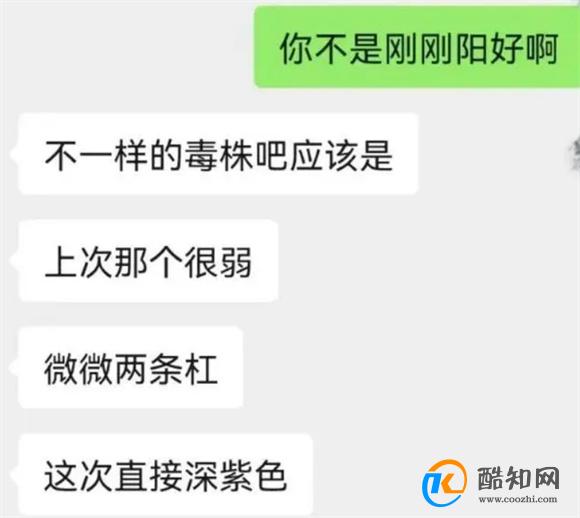 男子三阳抗原呈深紫色 三抗阳性还会得乙肝吗